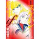 新装版 スケバン刑事if（秋田書店） [電子書籍]