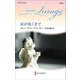 涙が乾くまで（ハーレクイン） [電子書籍]