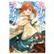 ネクストライフ(7)（KADOKAWA） [電子書籍]