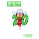 機動戦士ガンダムさん （20）の巻（KADOKAWA） [電子書籍]
