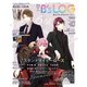 B's-LOG 2022年11月号【電子限定特典付】（KADOKAWA Game Linkage） [電子書籍]