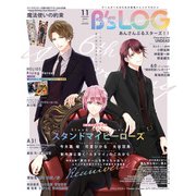 B's-LOG 2022年11月号【電子限定特典付】（KADOKAWA Game Linkage） [電子書籍]