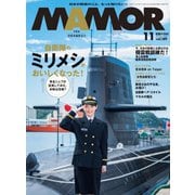 MamoR（マモル） 2022年11月号（扶桑社） [電子書籍]