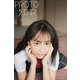 PROTO STAR 佐藤ひなた complete（JUPIMAR） [電子書籍]