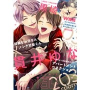 PriaL vol.29（インテルフィン） [電子書籍]