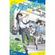 ラブオールプレー（4）新緑の季節【試し読み】（ポプラ社） [電子書籍]