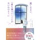 愛しなさい、一度も傷ついたことがないかのように（東洋経済新報社） [電子書籍]