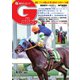 週刊Gallop（ギャロップ） 2022年9月25日号（サンケイスポーツ） [電子書籍]