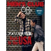 MEN’S CLUB （メンズクラブ） 2022年11月号（ハースト婦人画報社） [電子書籍]