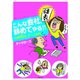 こんな会社、やめてやる！！（主婦の友社） [電子書籍]