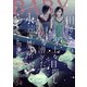 BABY vol.54 一卵性双子攻め特集（ふゅーじょんぷろだくと） [電子書籍]
