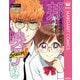 邦画プレゼン女子高生 邦キチ！ 映子さん Season8（集英社） [電子書籍]