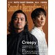 サウンド＆レコーディング・マガジン 2022年11月号（リットーミュージック） [電子書籍]