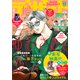 デザート 2022年11月号（2022年9月24日発売）（講談社） [電子書籍]