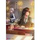 君と紡ぐソネット ～黄昏の数学少女～ 【電子特典付き】（講談社） [電子書籍]