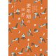 おうちでできるセルフケア 更年期のヨガ（大和書房） [電子書籍]
