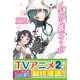 くま クマ 熊 ベアー【電子版特典付】19（主婦と生活社） [電子書籍]