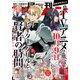 月刊アクション 2022年11月号（双葉社） [電子書籍]