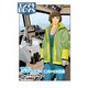 エンマキBOYS CHAPTER2 しあわせの青い魚（サバ缶）後編（コンポジラ） [電子書籍]
