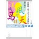 中国語とはどのような言語か（VOYAGER（ボイジャー）） [電子書籍]