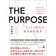 THE PURPOSE（幻冬舎メディアコンサルティング） [電子書籍]