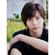 ななし。1st PHOTO BOOK What's My Name？（KADOKAWA） [電子書籍]