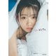 来栖りん フォトブック 「りんとして。」（KADOKAWA） [電子書籍]