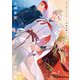 背中を預けるには 外伝 この恋の涯てには【電子特別版】（KADOKAWA） [電子書籍]