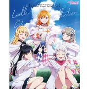 ラブライブ！スーパースター！！ Official Visual Collection I（KADOKAWA） [電子書籍]