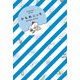 かもめニッキ（講談社） [電子書籍]