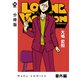 【分冊版】LONG VACATION 番外編（ジーオーティー） [電子書籍]