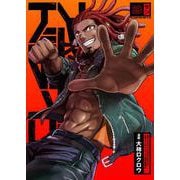 アクダマドライブ【描き下ろしおまけ漫画付き】 3（PGC） [電子書籍]