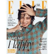 エル・ジャポン（ELLE JAPON） 2022年11月号（ハースト婦人画報社） [電子書籍]