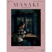 MASAKI vol.1 Autumn＆Winter（扶桑社） [電子書籍]