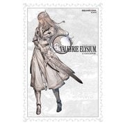 ヴァルキリーエリュシオン 公式設定資料集（スクウェア･エニックス） [電子書籍]