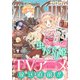 Comic ZERO-SUM （コミック ゼロサム） 2022年11月号（一迅社） [電子書籍]