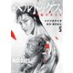 ヘルドッグス 地獄の犬たち 5（KADOKAWA） [電子書籍]