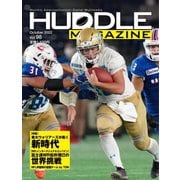 HUDDLE magazine（ハドルマガジン） 2022年10月号（ハドル） [電子書籍]