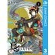 GATE 7 3（集英社） [電子書籍]