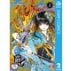 GATE 7 2（集英社） [電子書籍]
