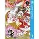 GATE 7 1（集英社） [電子書籍]