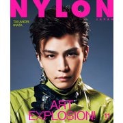 NYLON JAPAN 2022年11月号（カエルム） [電子書籍]