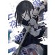 幕末女子高生 鬼と夜明け 一（トゥーヴァージンズ） [電子書籍]