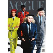 VOGUE JAPAN （ヴォーグ ジャパン） 2022年11月号（コンデナスト･ジャパン） [電子書籍]