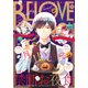 BE・LOVE 2022年11月号 （2022年9月30日発売）（講談社） [電子書籍]