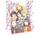 15分の少女たち -アイドルのつくりかた- 4（小学館） [電子書籍]