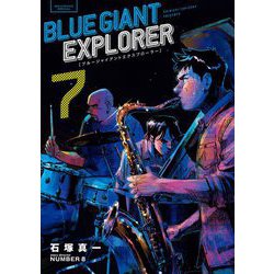 小学館 - BLUEGIANT×BLUEGIANTSupreme 61oZqovDghL.jpg