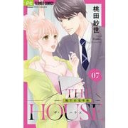 THE HOUSE～階下の王子様～【マイクロ】 7（小学館） [電子書籍]