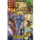 デュエル・マスターズ キング 8（小学館） [電子書籍]