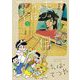 ひねもすのたり日記 5（小学館） [電子書籍]